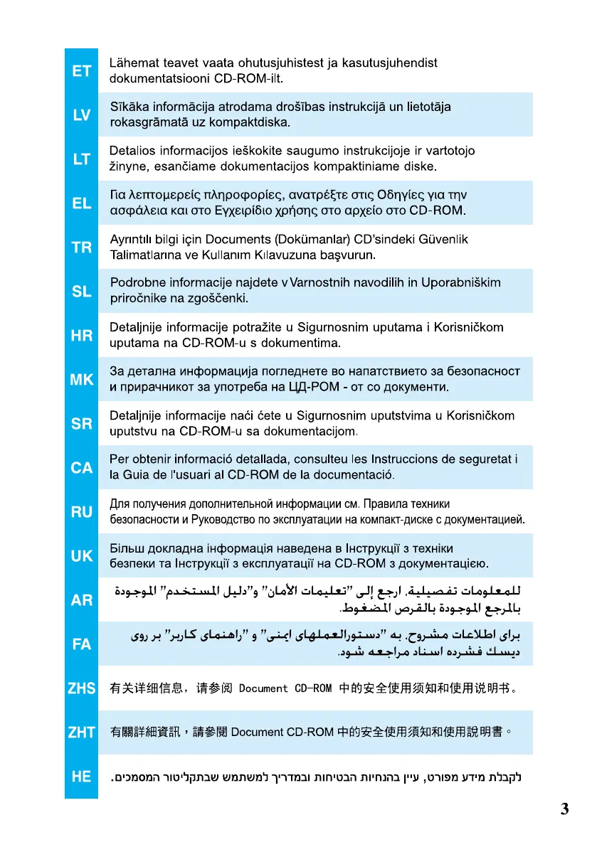 Page #3 background image