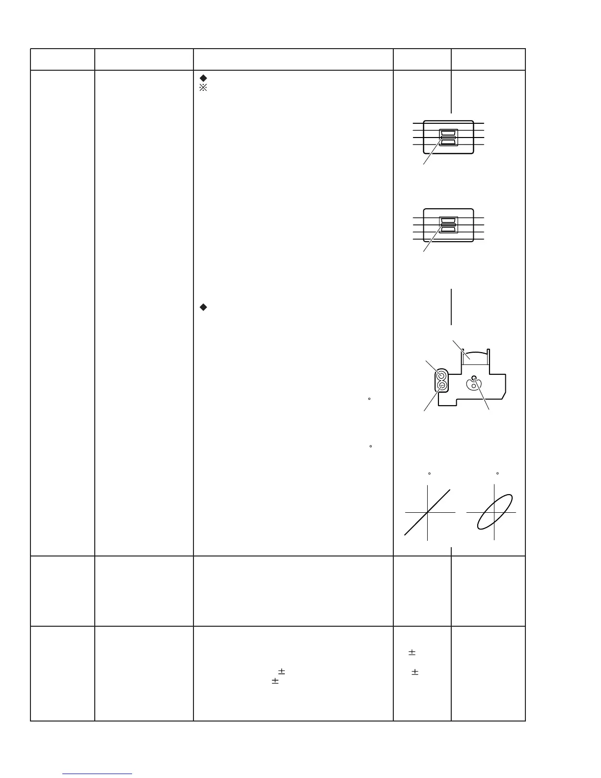 Page #20 background image