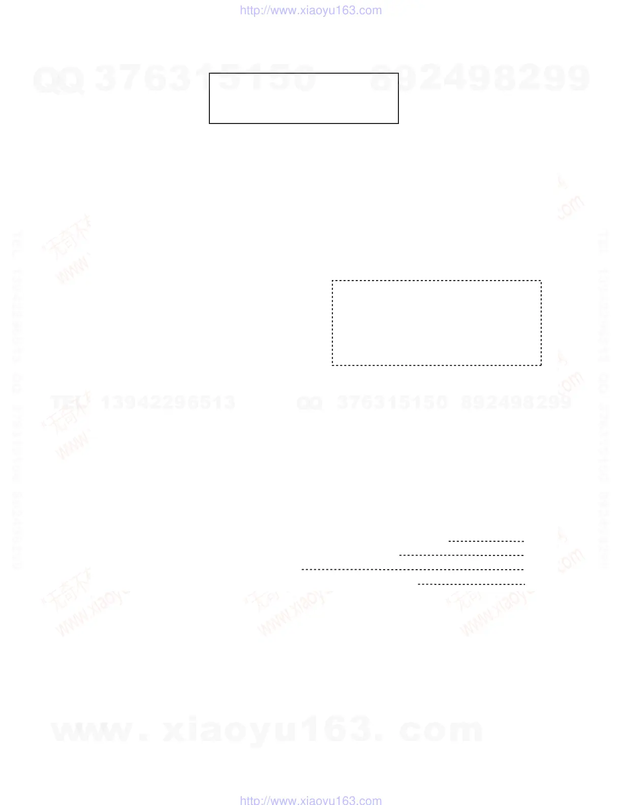 Page #59 background image