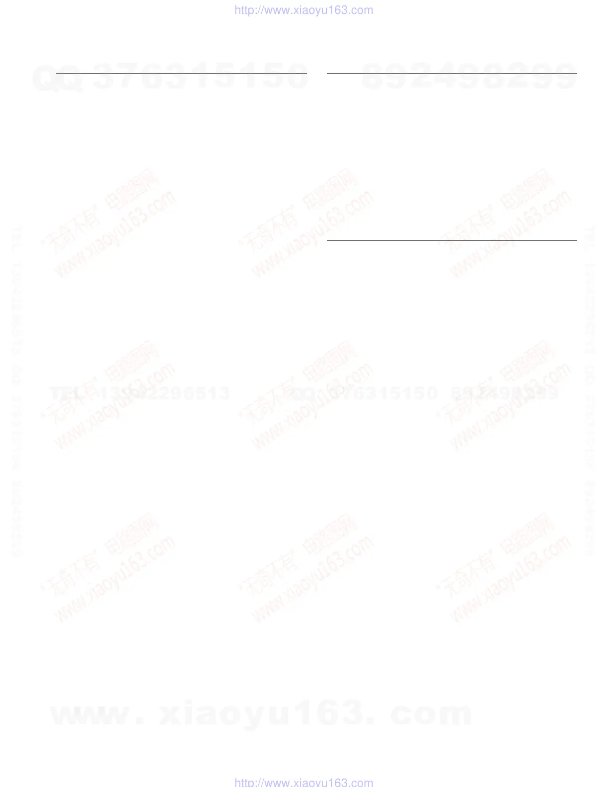 Page #73 background image