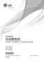 Preview: Owner's Manual