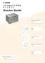 Preview: Starter Guide