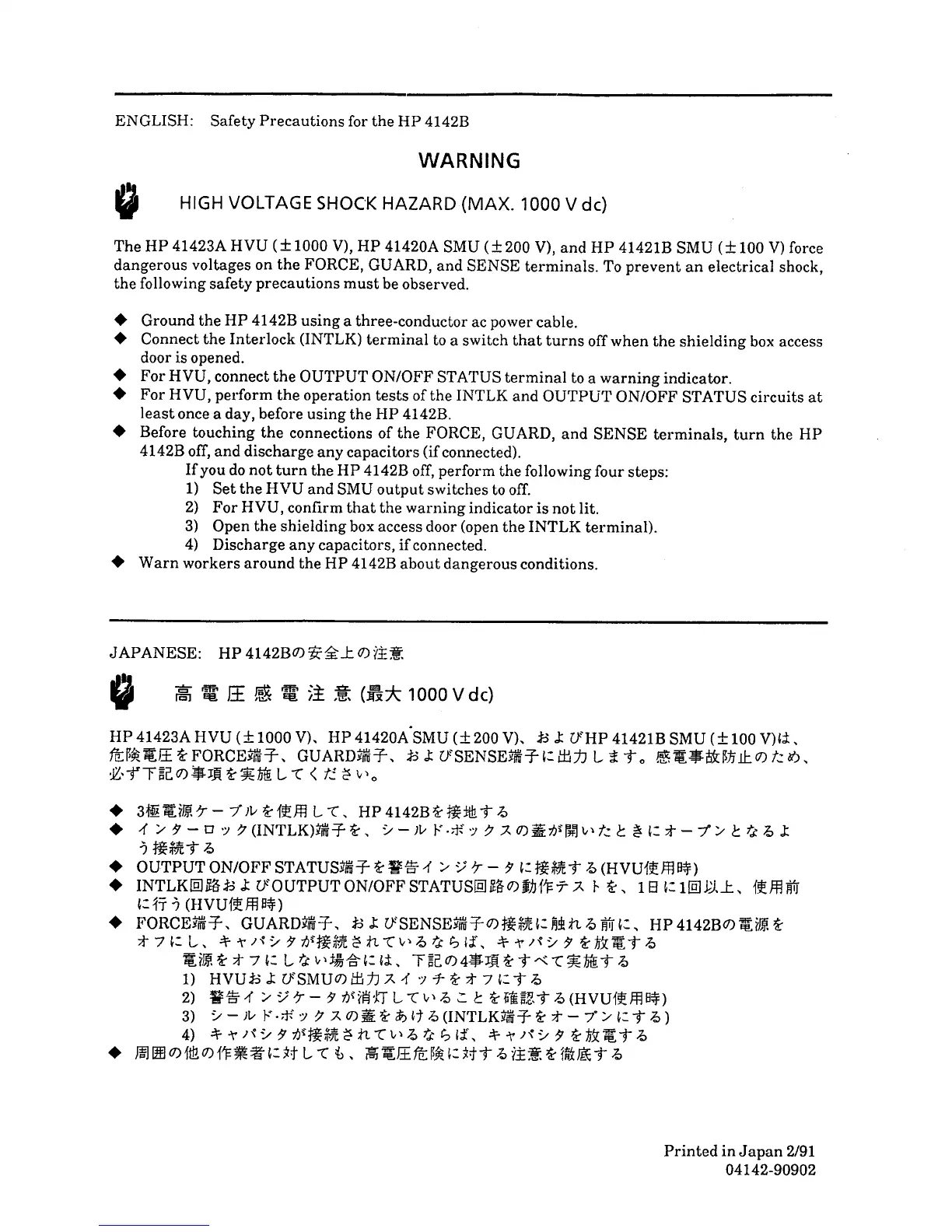 Page #4 background image