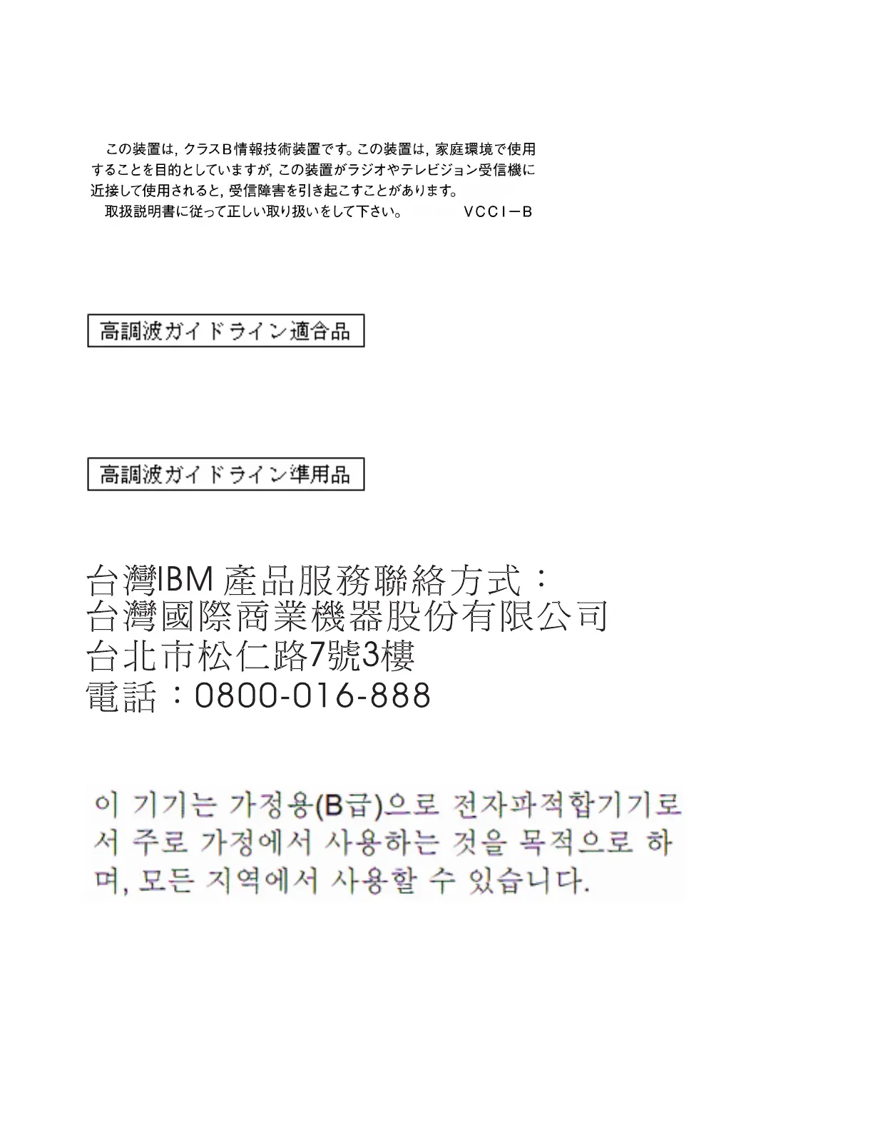 Page #130 background image
