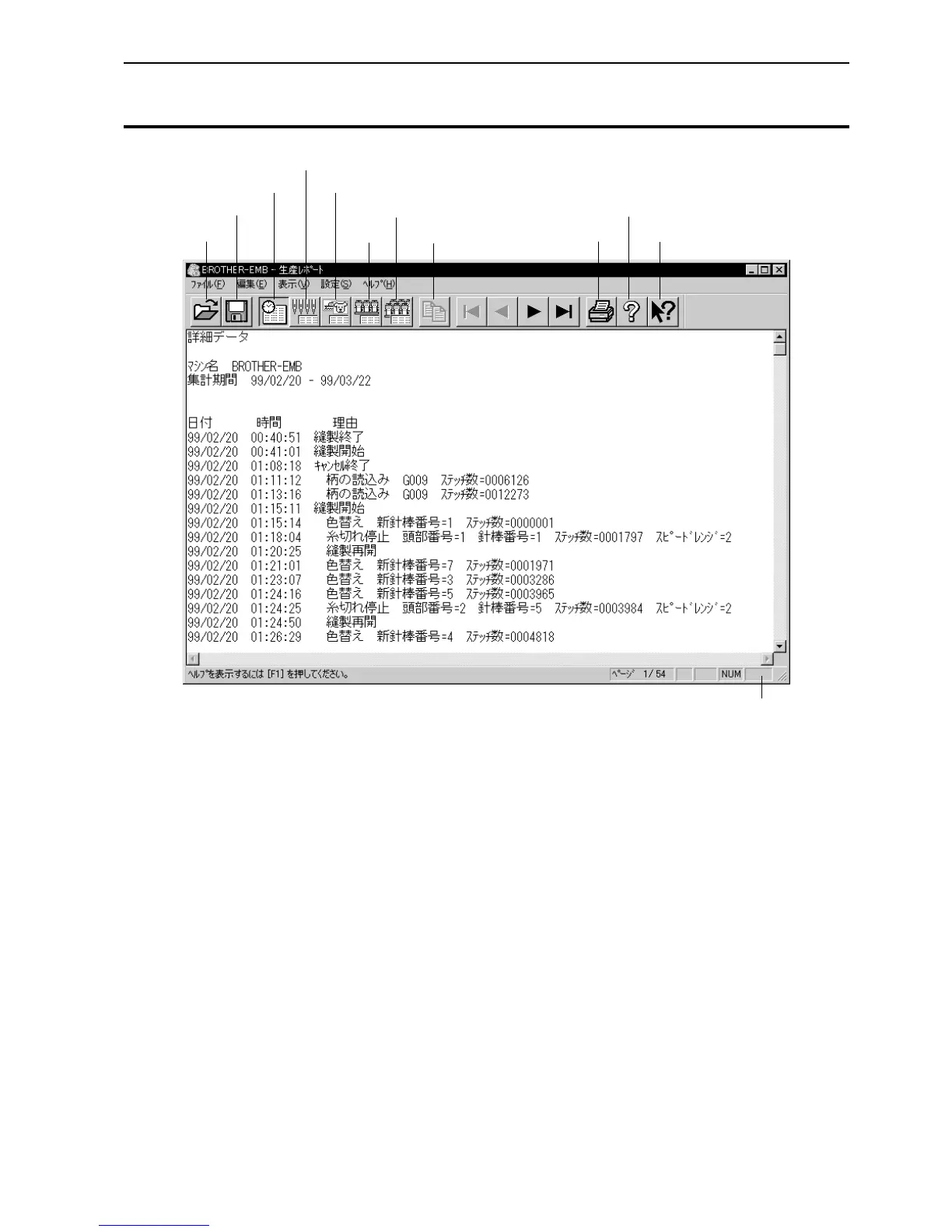 Page #207 background image
