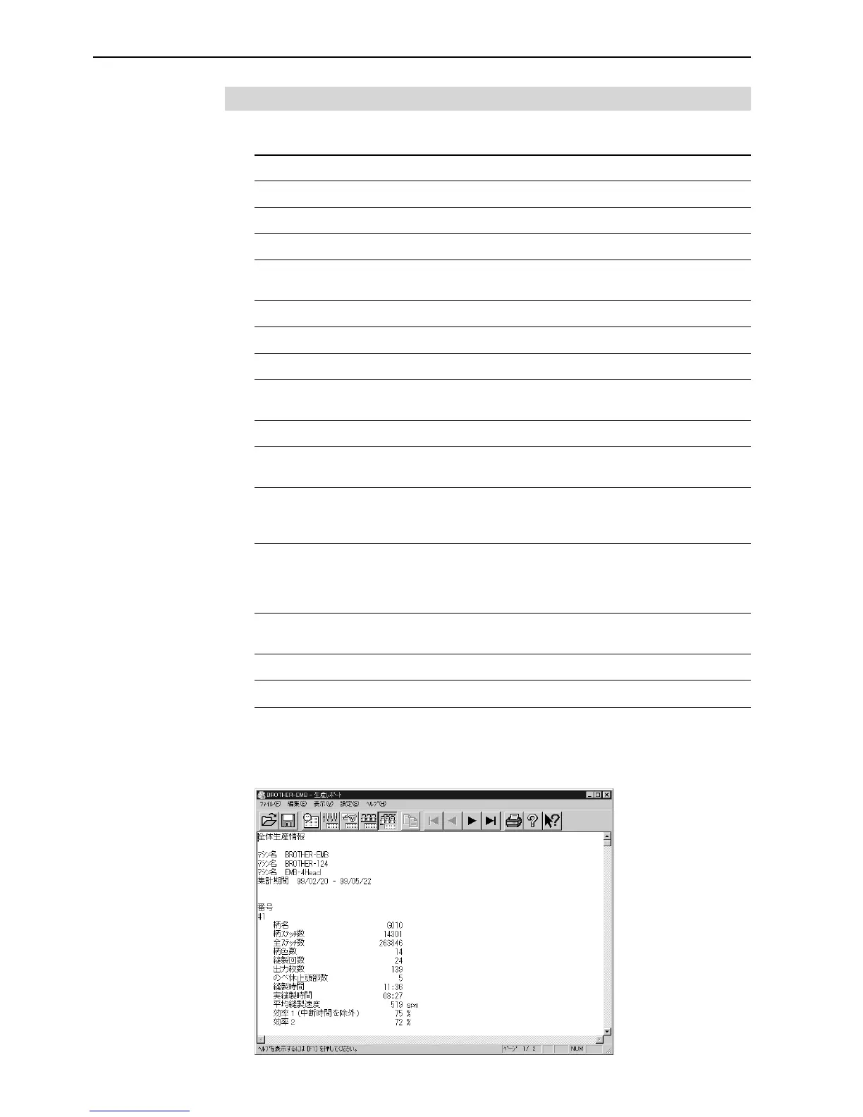 Page #214 background image
