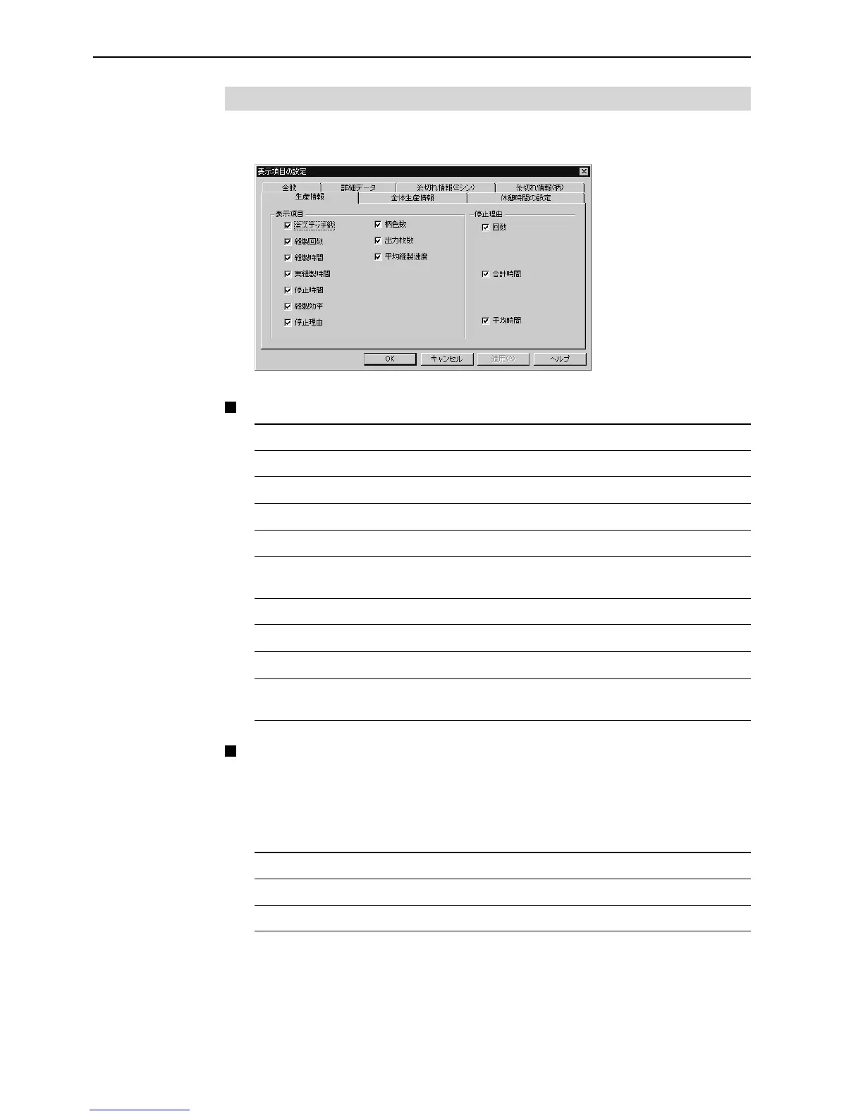 Page #218 background image