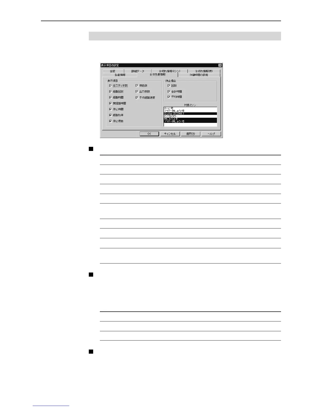 Page #219 background image