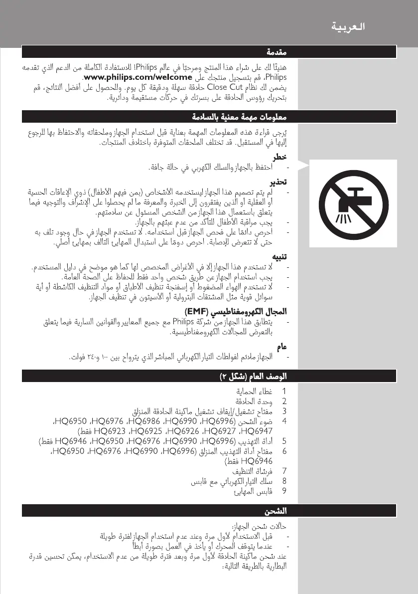 Page #89 background image