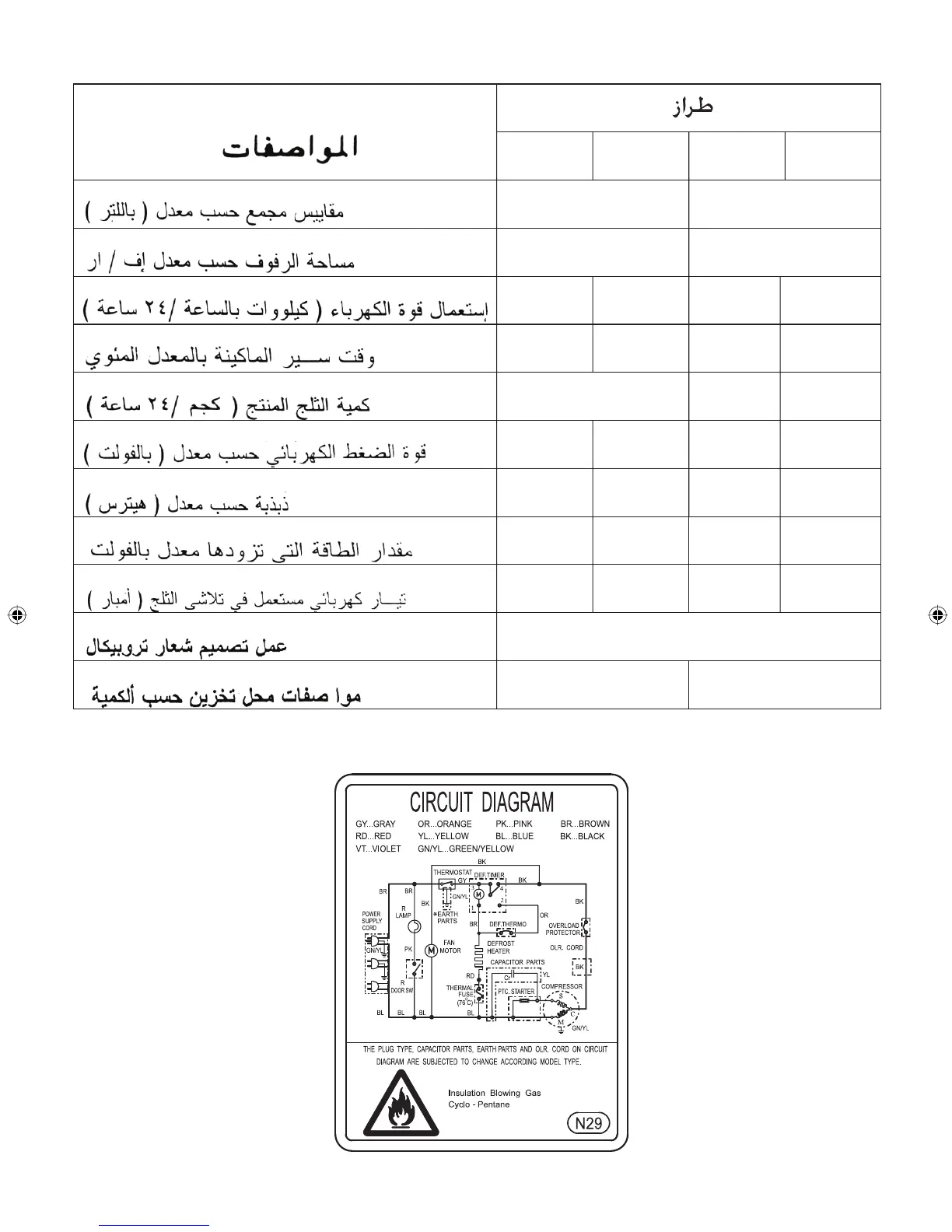 Page #11 background image