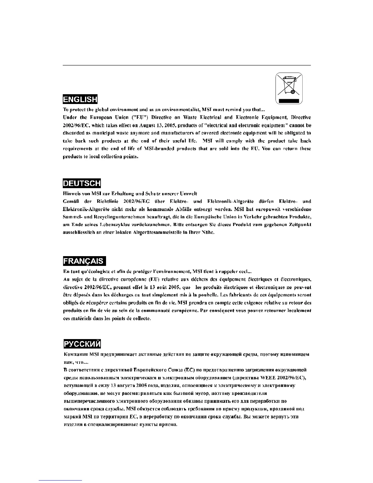 Page #6 background image