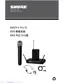 Preview: User Guide