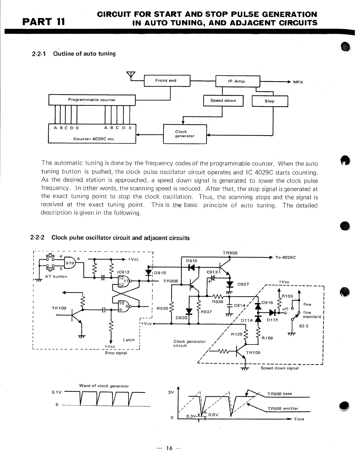 Page #18 background image