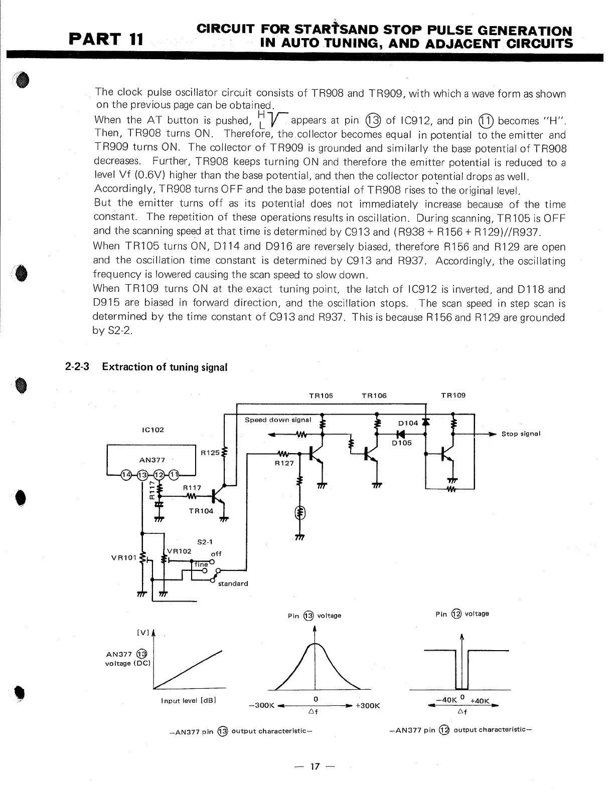 Page #19 background image