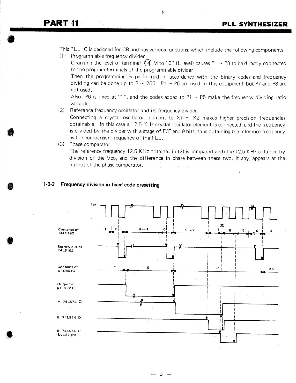 Page #7 background image