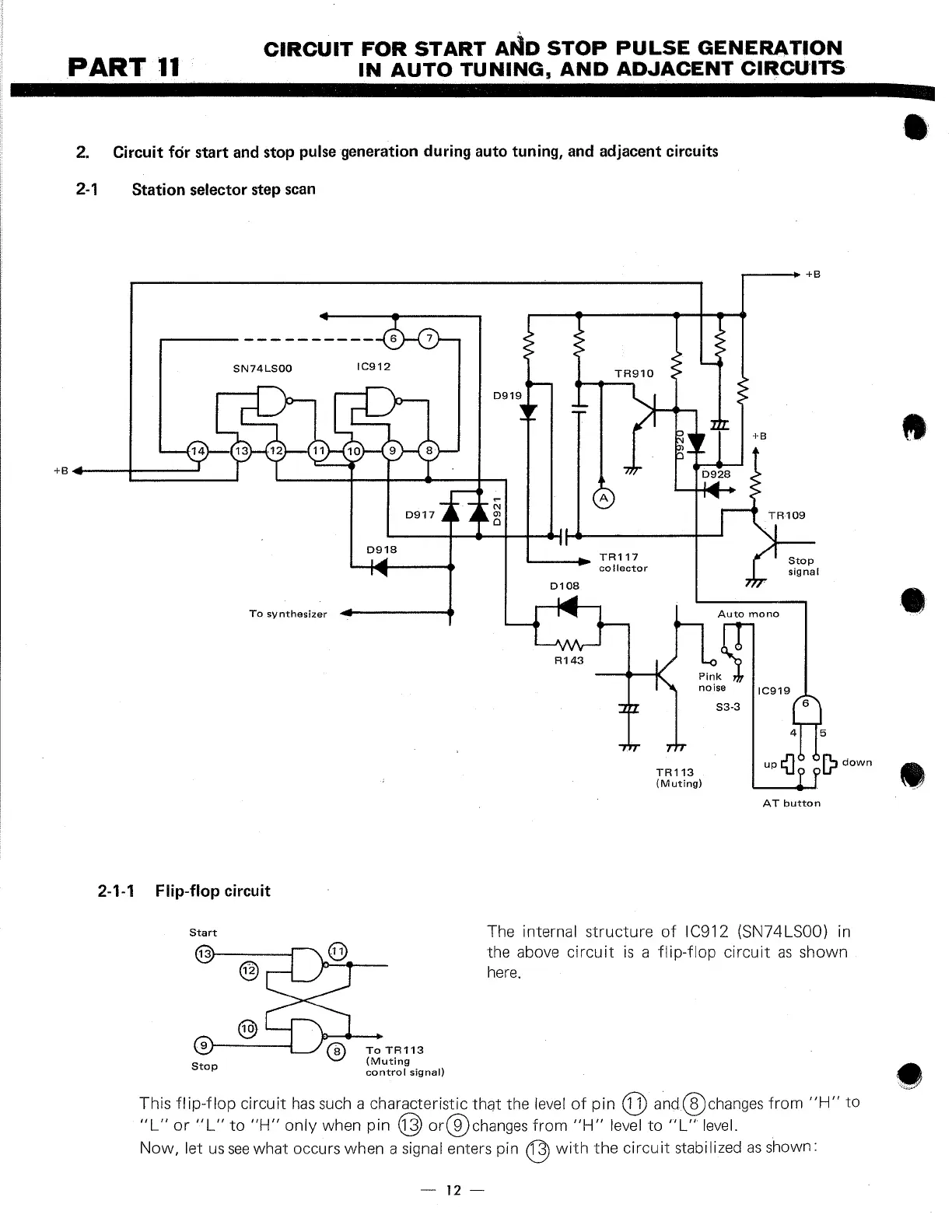 Page #14 background image