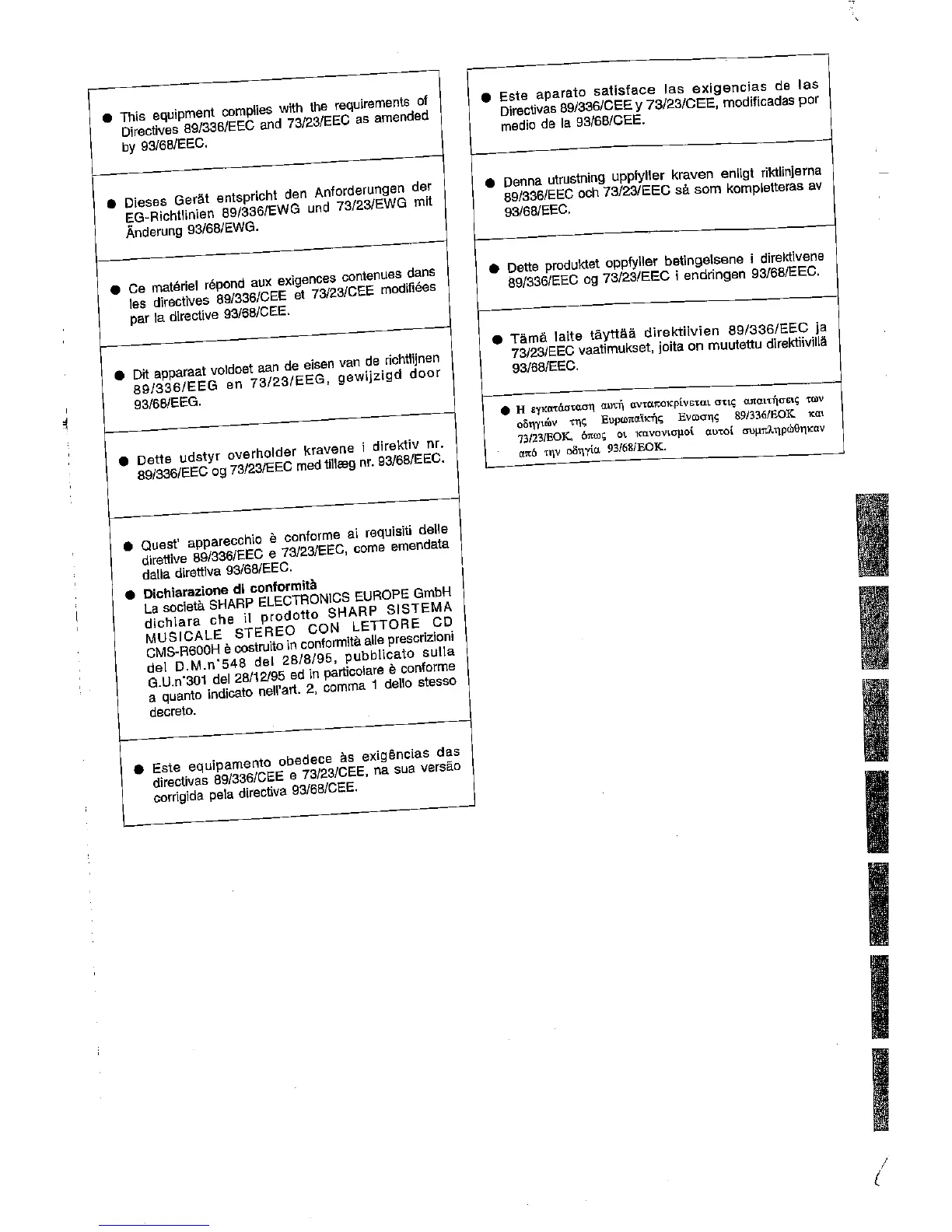 Page #3 background image