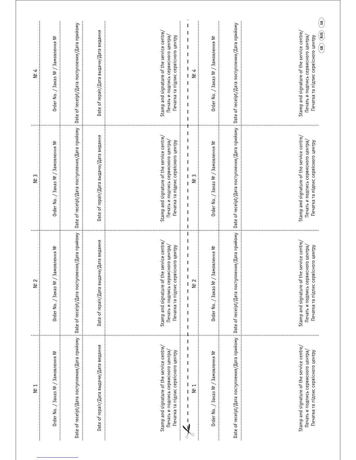 Page #70 background image