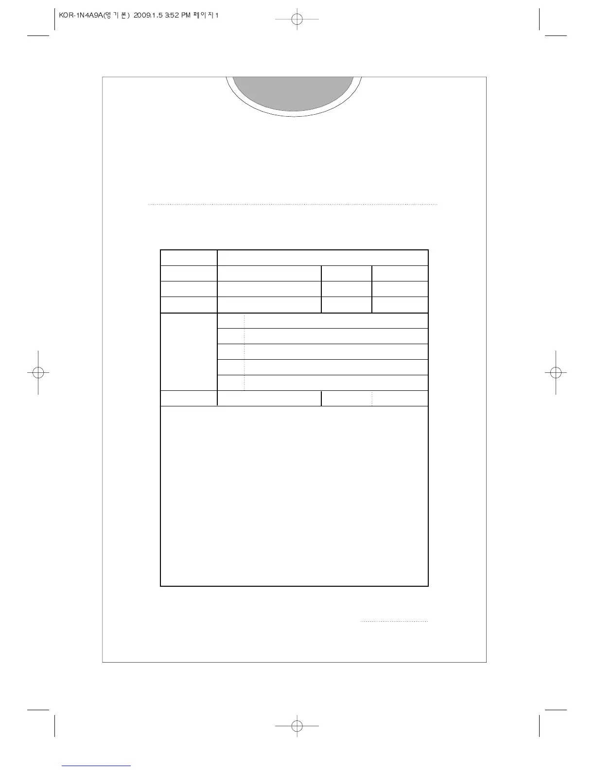 Page #29 background image