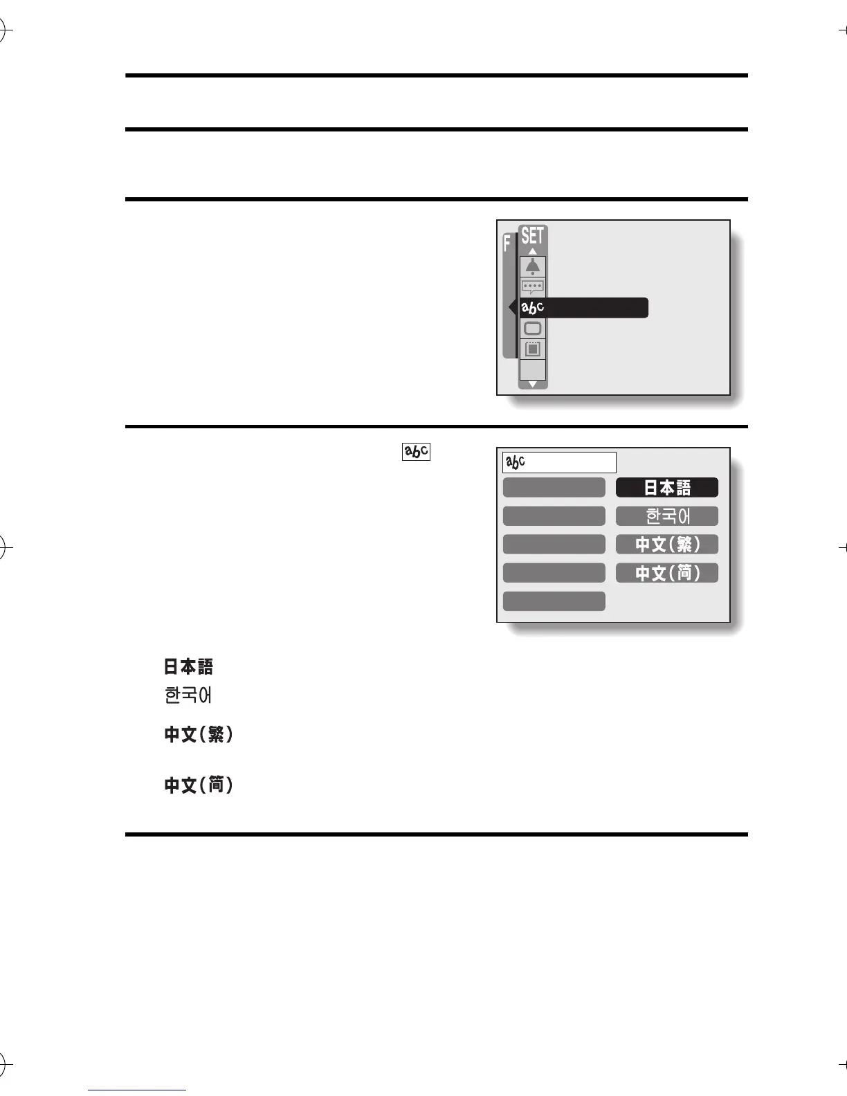 Page #145 background image