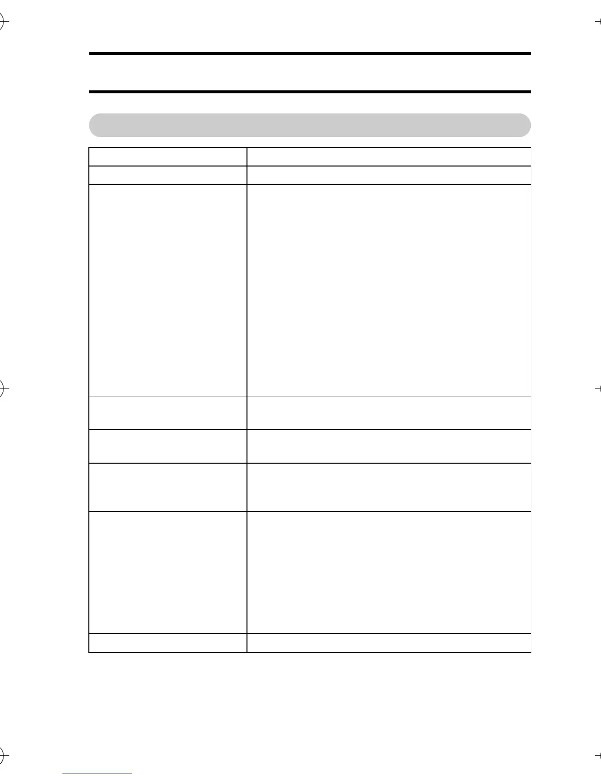 Page #195 background image