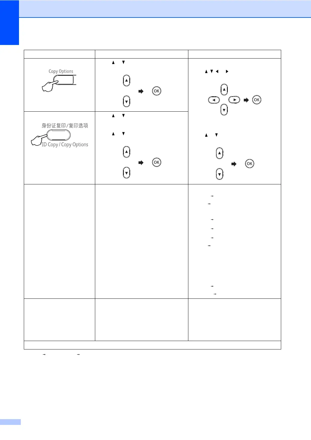 Page #66 background image