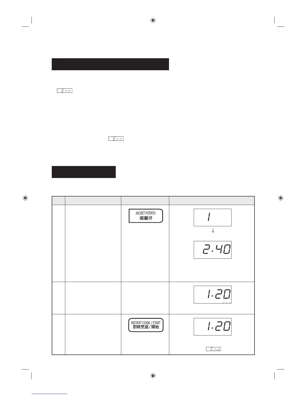 Page #37 background image