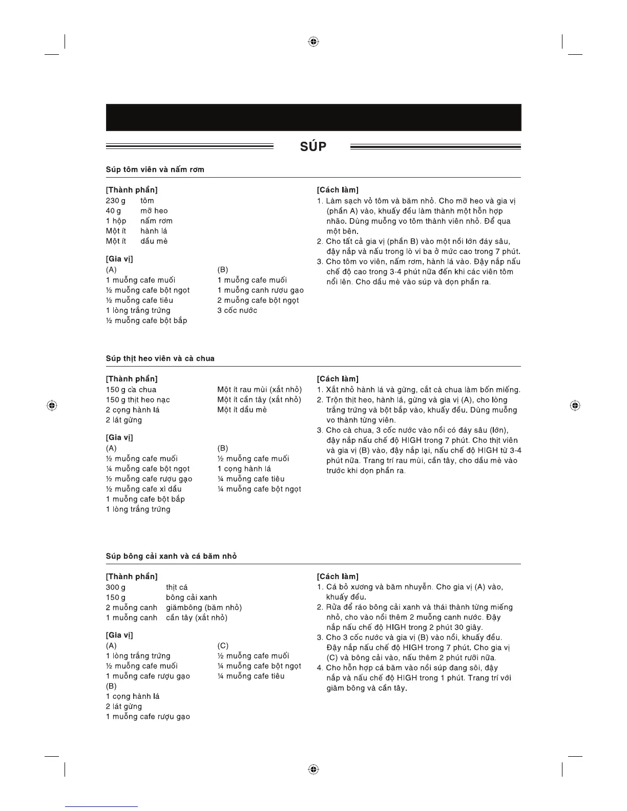 Page #47 background image