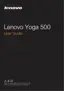 Preview: User Guide