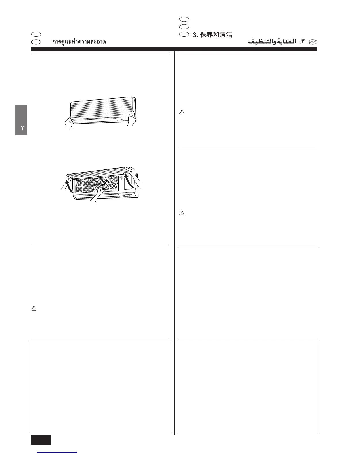 Page #16 background image