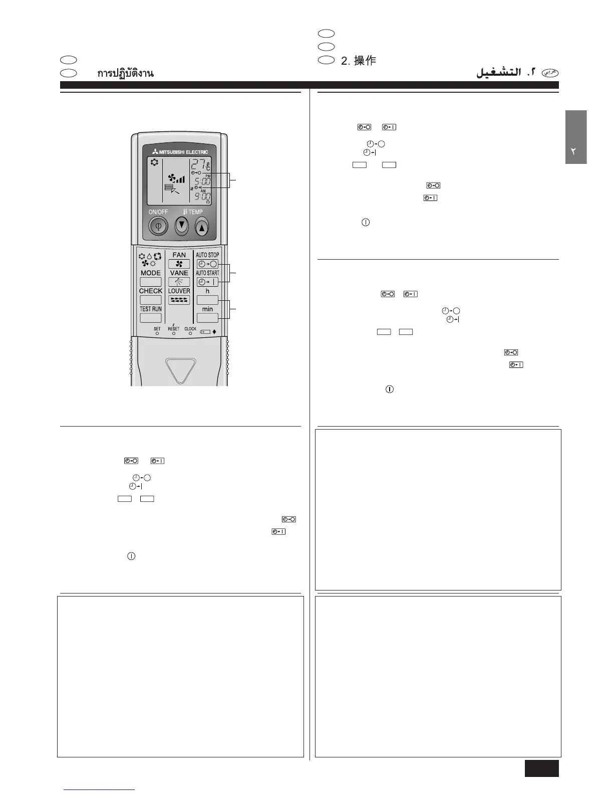 Page #13 background image