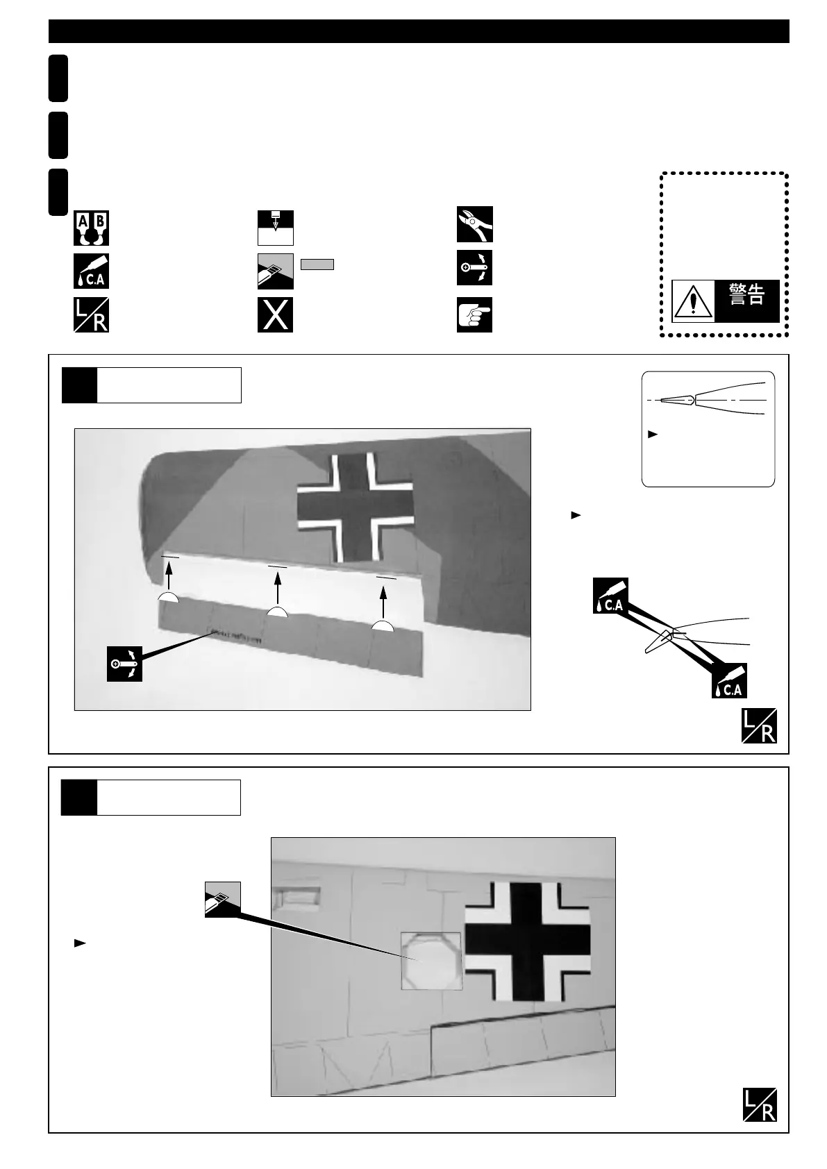 Page #3 background image