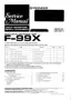 Preview: Service Manual