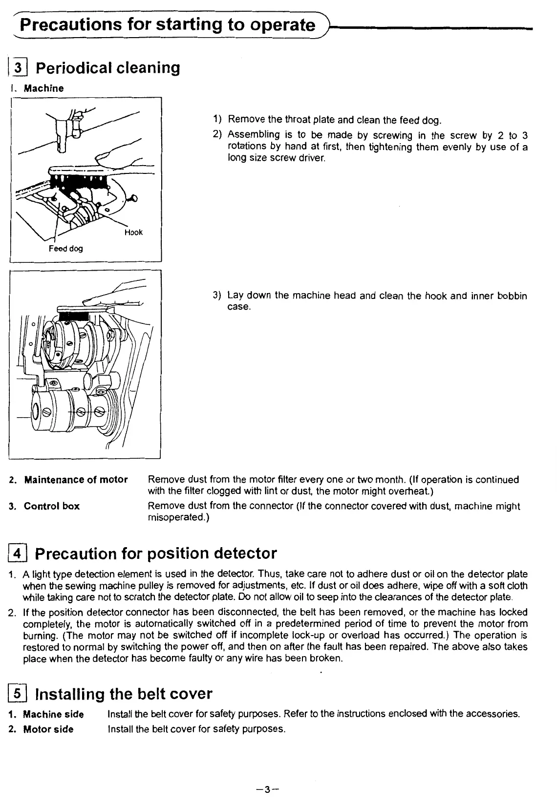Page #6 background image