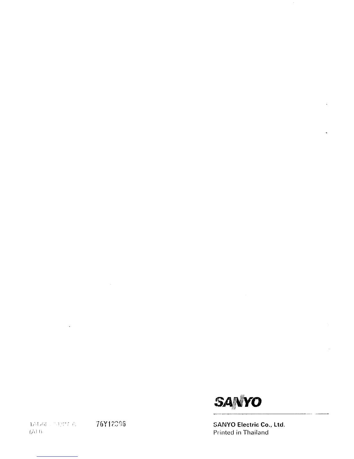 Page #12 background image