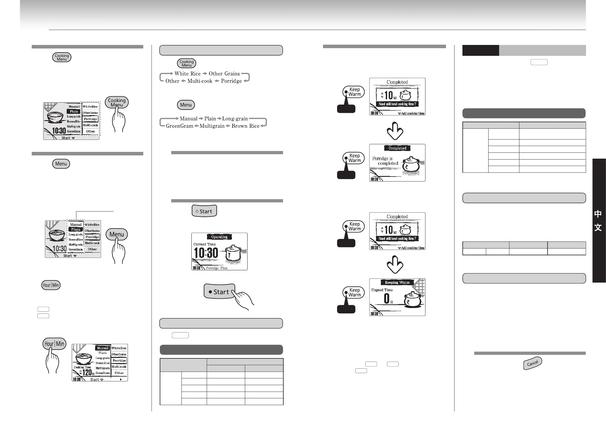 Page #43 background image