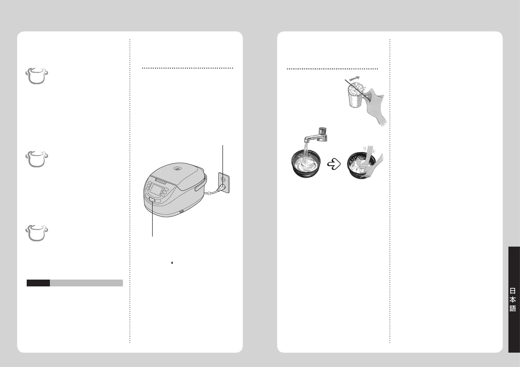 Page #56 background image