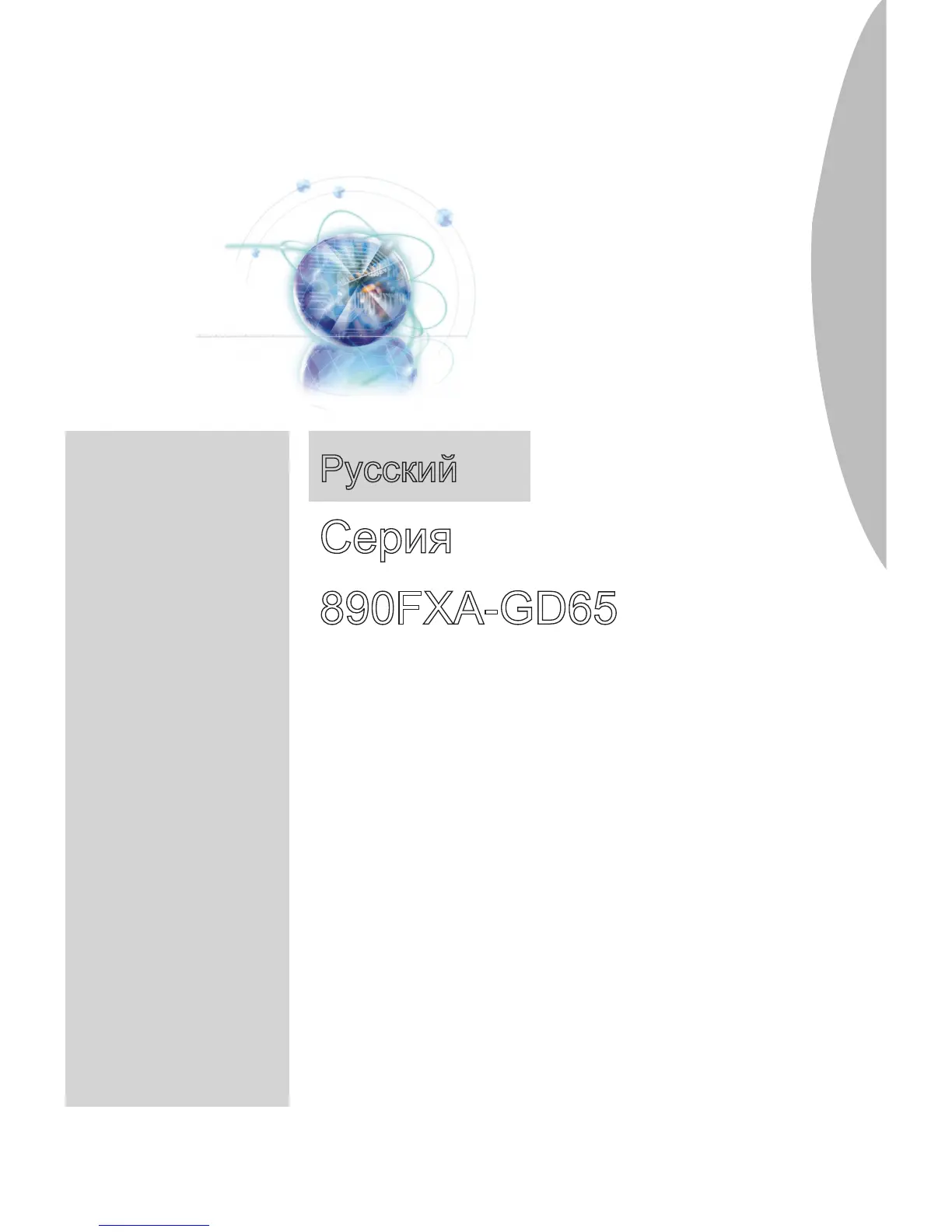 Page #114 background image