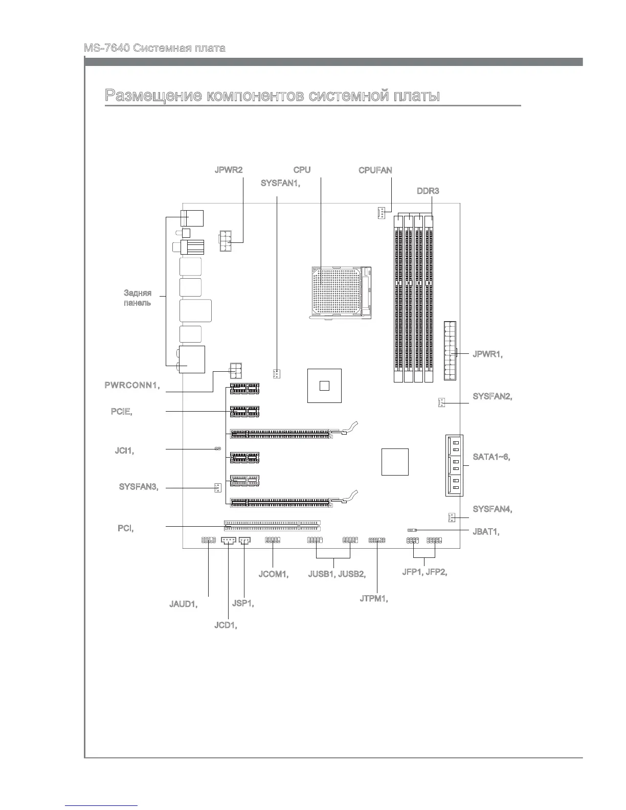 Page #117 background image