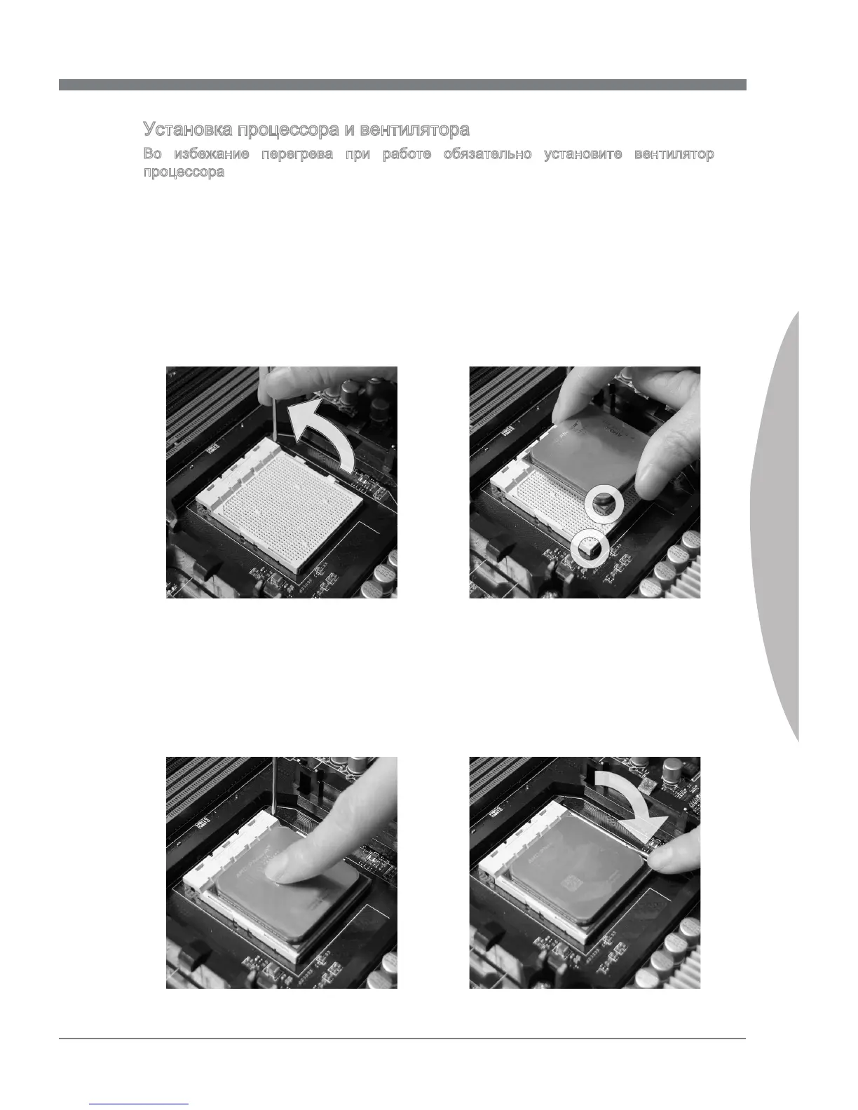 Page #120 background image