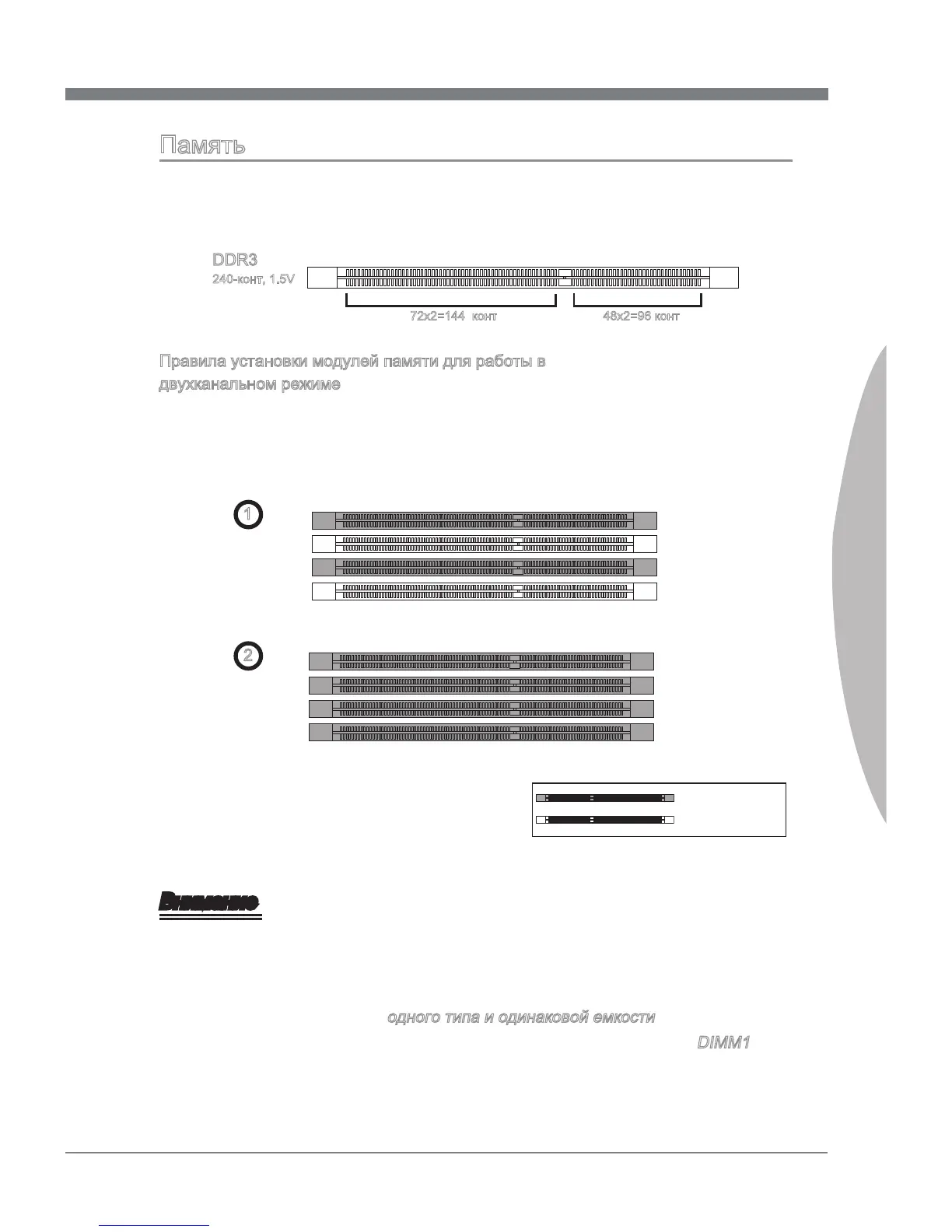 Page #122 background image