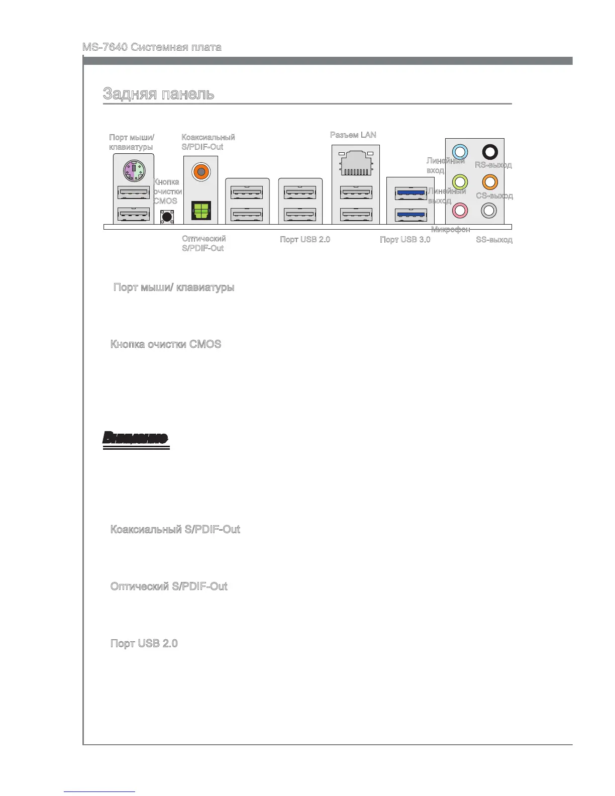 Page #125 background image