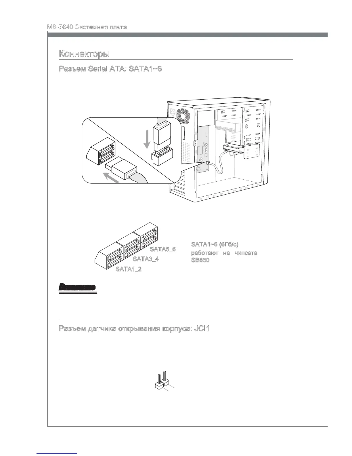 Page #127 background image