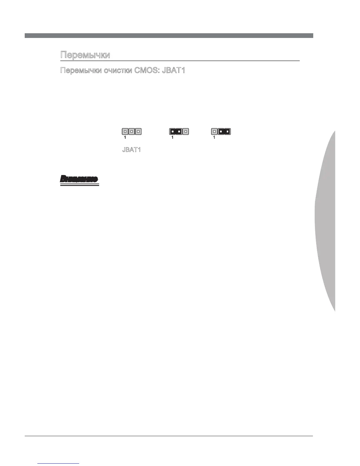 Page #132 background image