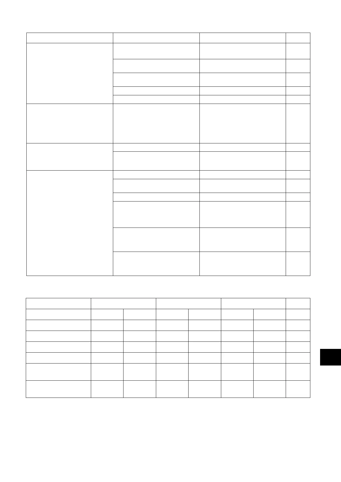 Page #237 background image