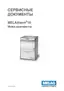 Preview: Service Manual