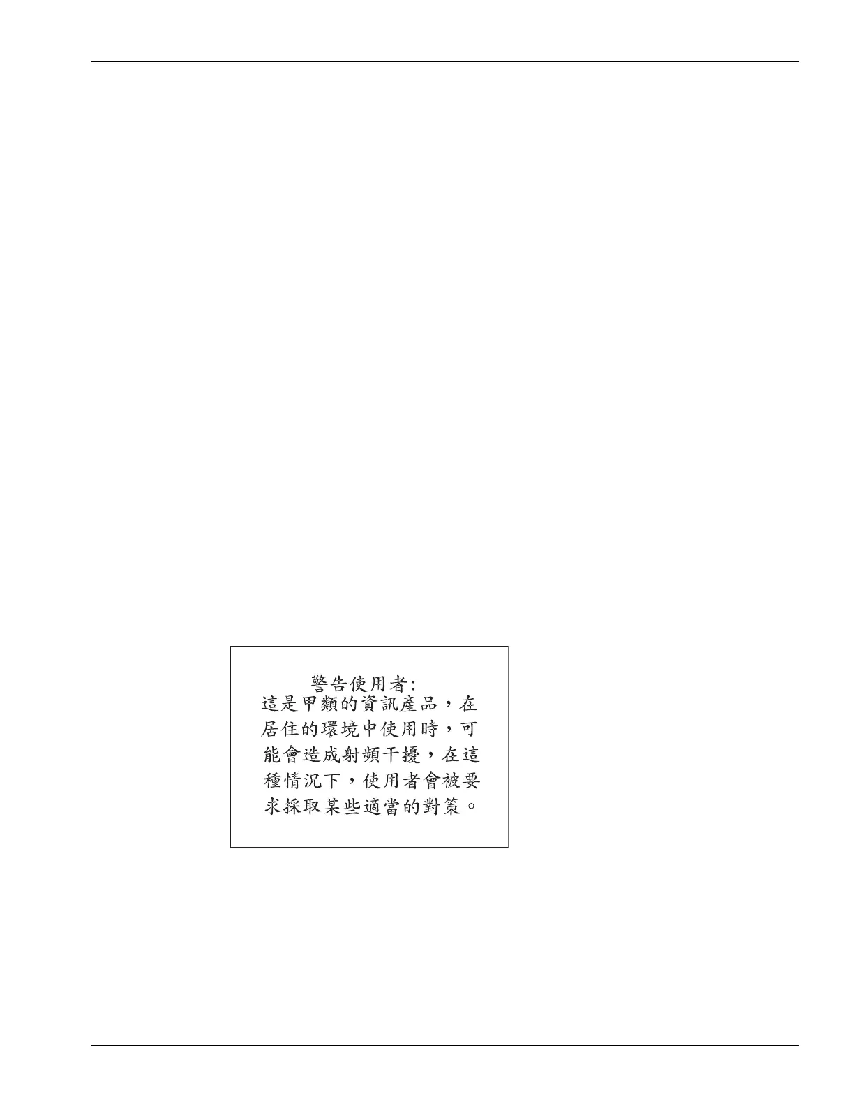 Page #155 background image