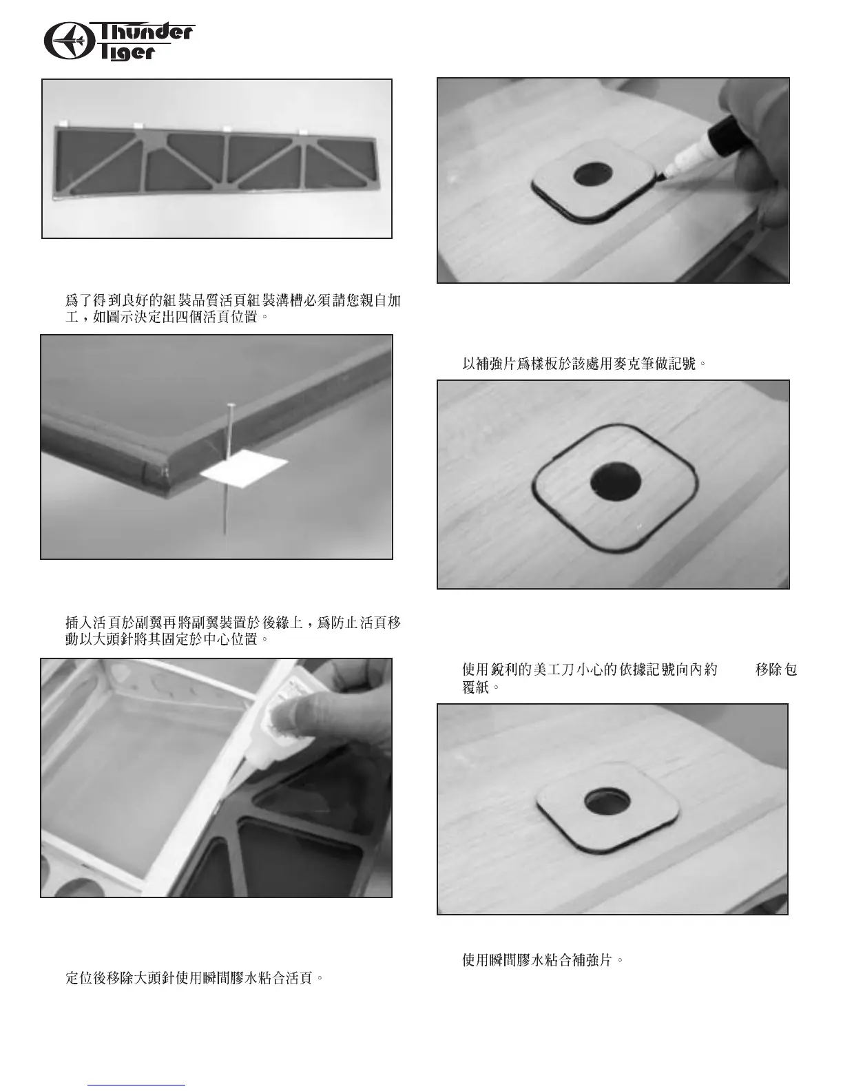 Page #7 background image