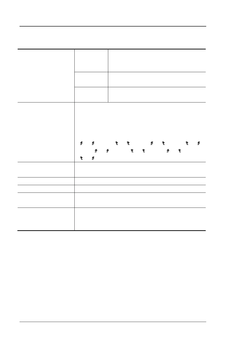 Page #292 background image