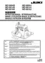 Preview: Instruction Manual